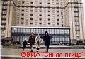 1986 г. Киев. Г-ца Москва..jpg